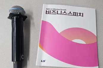 비즈니스 스피치&커뮤니케이션스피치