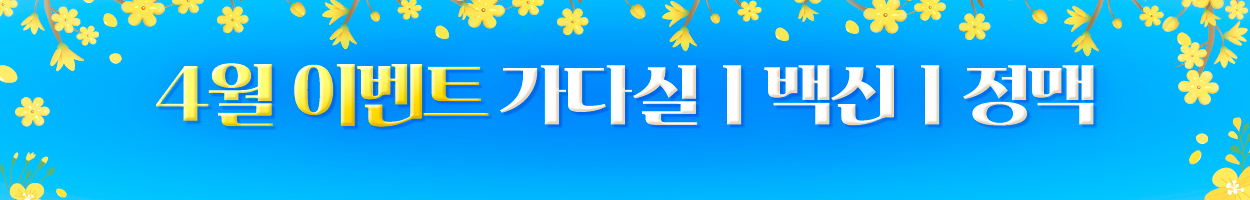 VAT 별도