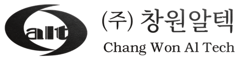 (주)창원알텍 / 알루미늄 주조 전문 기업