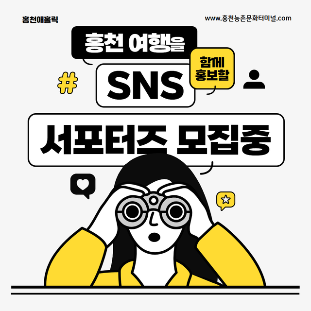 여울길 걷기 축제