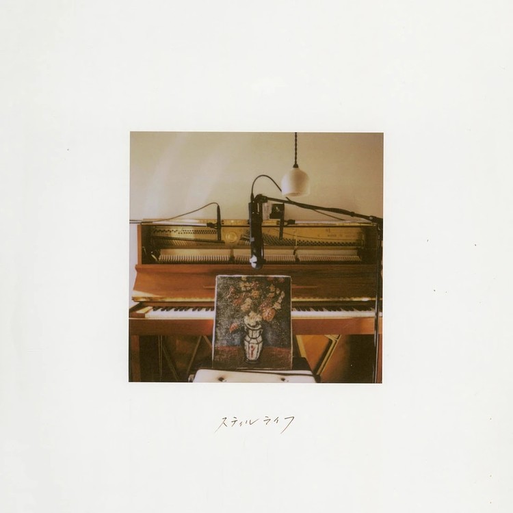 Haruka Nakamura - Still Life (2025 / JP / Limited Edition, Reissue