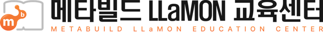 메타빌드 AI·클라우드·데이터 연계플랫폼 평생교육원