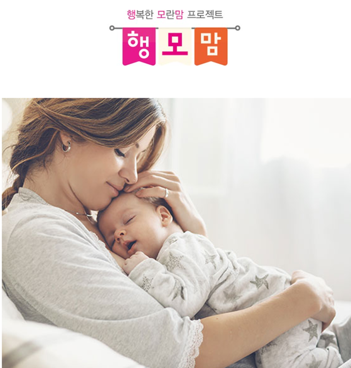 행모맘 로고