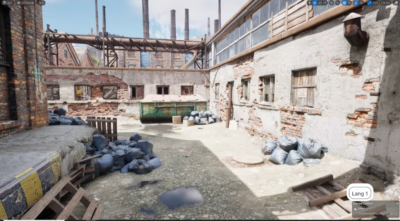 Unreal Engine 실습