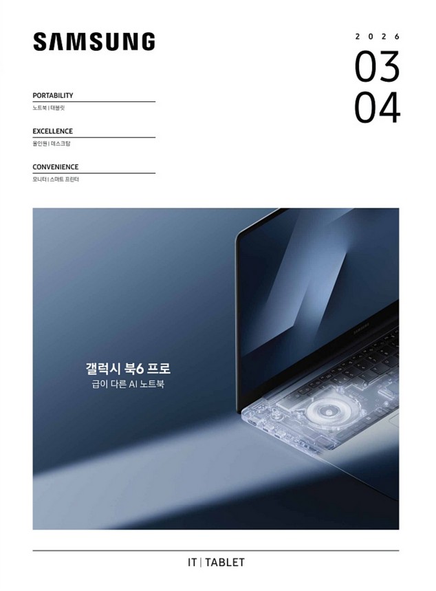 IT종합