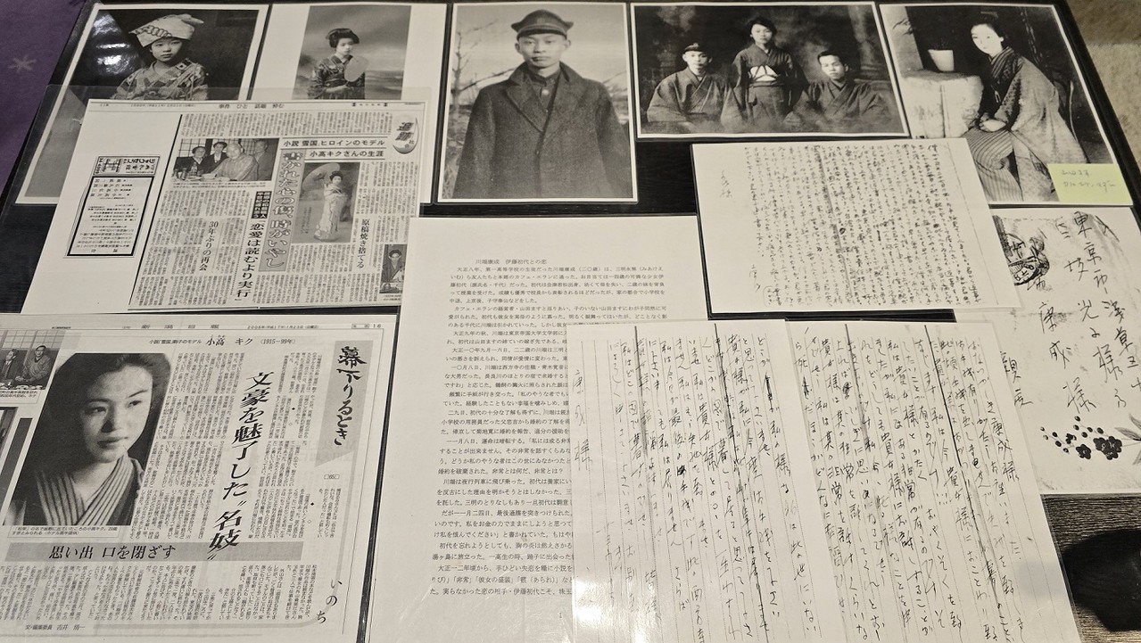 설국 니가타 사케 양조장 투어 미식 문학 소규모 일본 테마여행 기행 고품격여행 효도여행 알펜루트4박5일