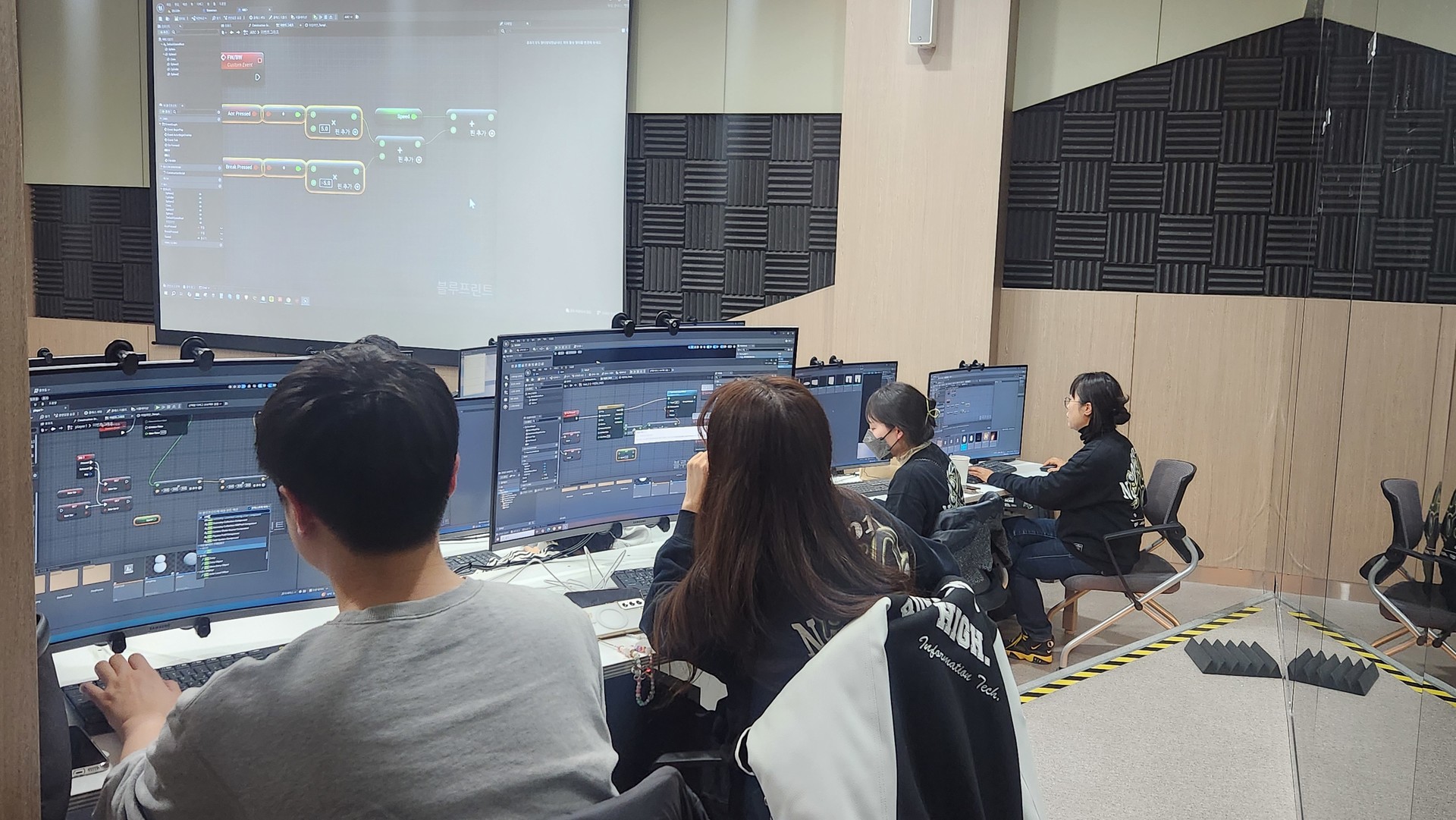 교원 연수 현장