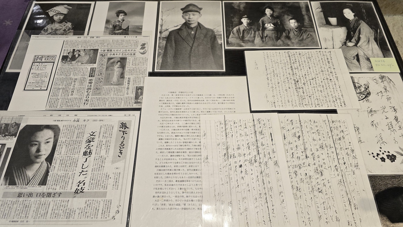 설국 니가타 사케 양조장 투어 미식 문학 소규모 일본 테마여행 기행