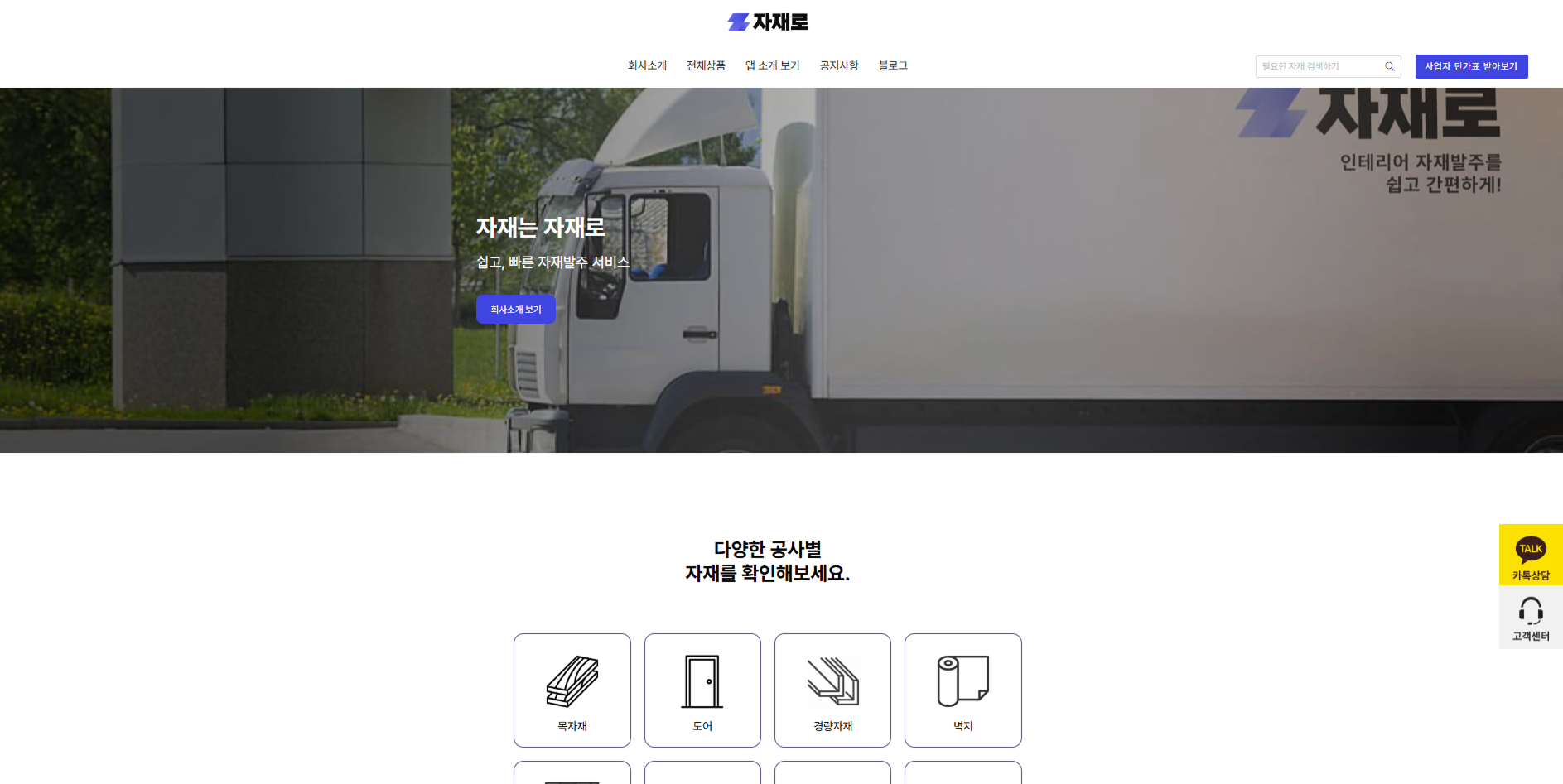 SEO 컨설팅,SEO사례,커뮤니티 SEO,플랫폼 SEO,이삼팔랩