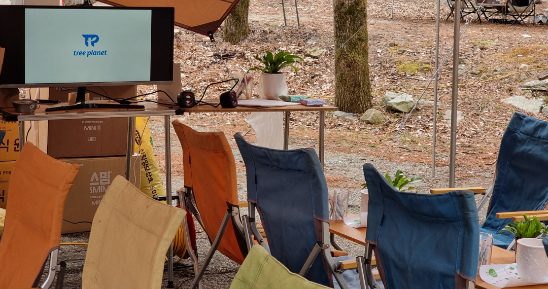 스노우피크 묘목기부 사례