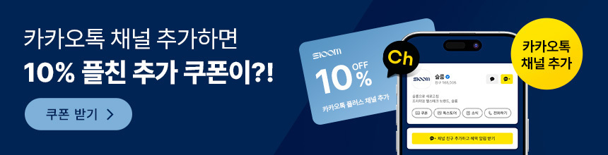 슬룸 프리미엄 마사지기