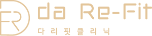 다리핏의원