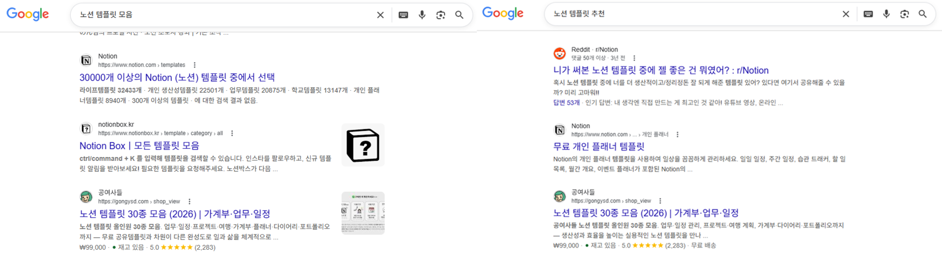 SEO 컨설팅,SEO사례,이삼팔랩