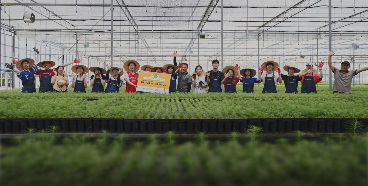 국민카드 묘목지원 사례