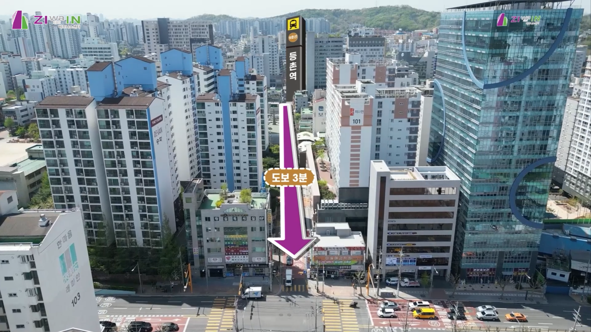 9호선 등촌역 도보 3분 초역세권