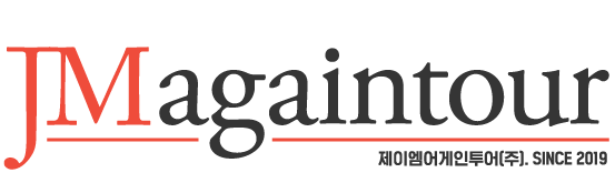 제이엠어게인투어