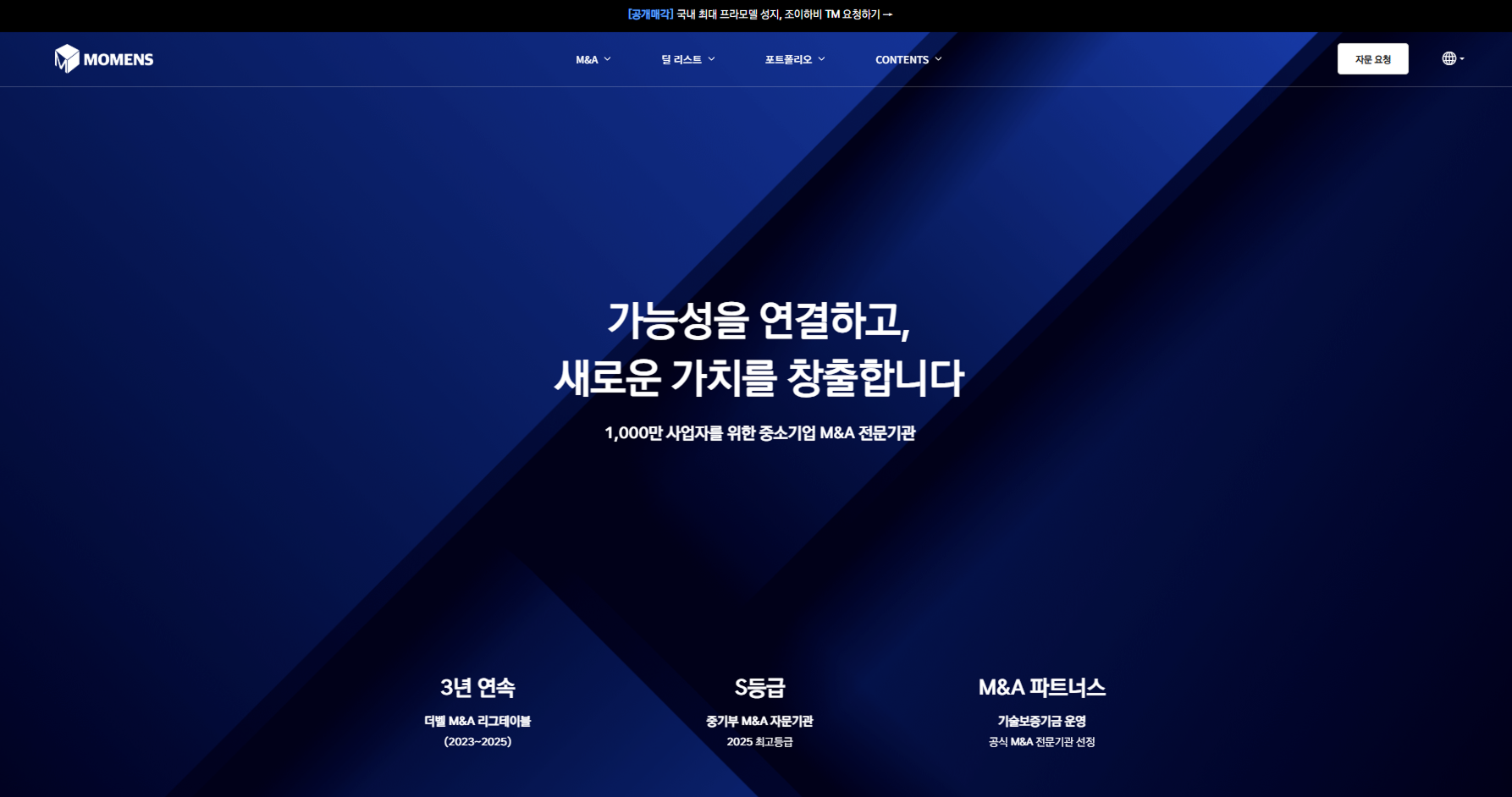 SEO 컨설팅,SEO사례,금융사 SEO,이삼팔랩