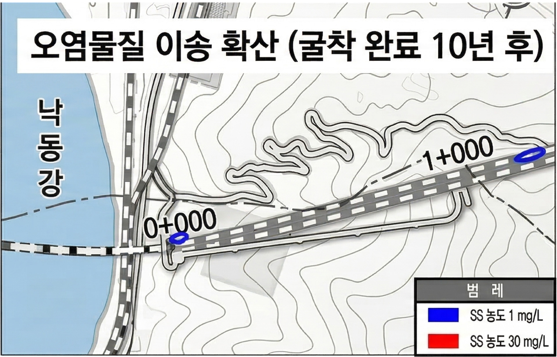 오염물질 이송 확산(굴착 완료 10년 후)