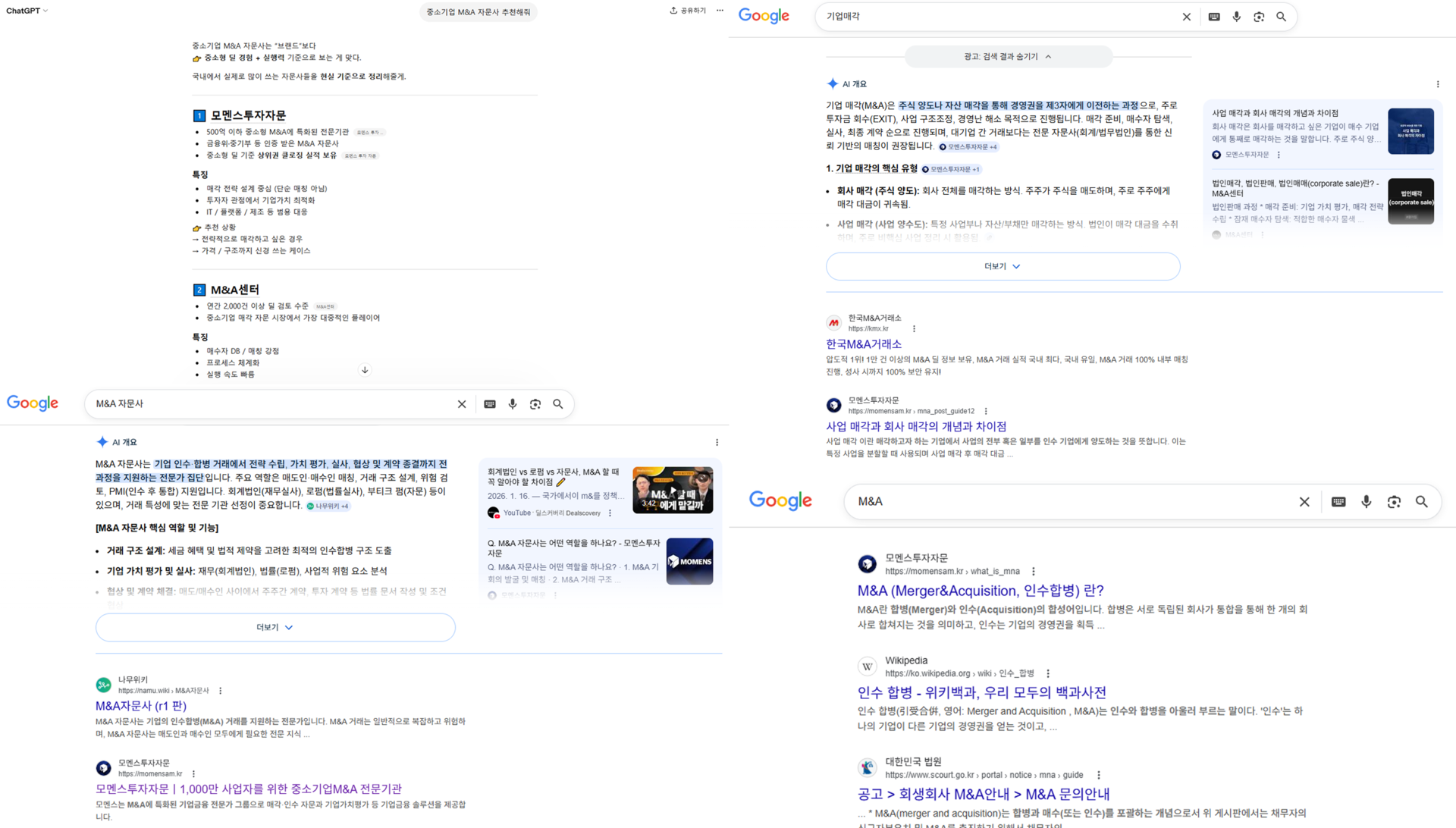 SEO 컨설팅,SEO사례,금융사 SEO,이삼팔랩