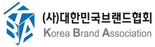 공익법인 (사)대한민국브랜드협회