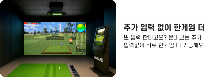 추가 입력 없는 게임