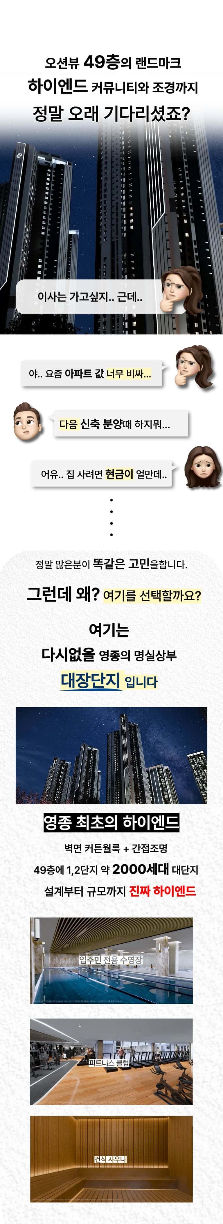 은평을 리드하는 새로운 중심의 시작 GTX연신내역 등 쿼드러플 교통의 중심 가장 앞선 생활이 시작됩니다