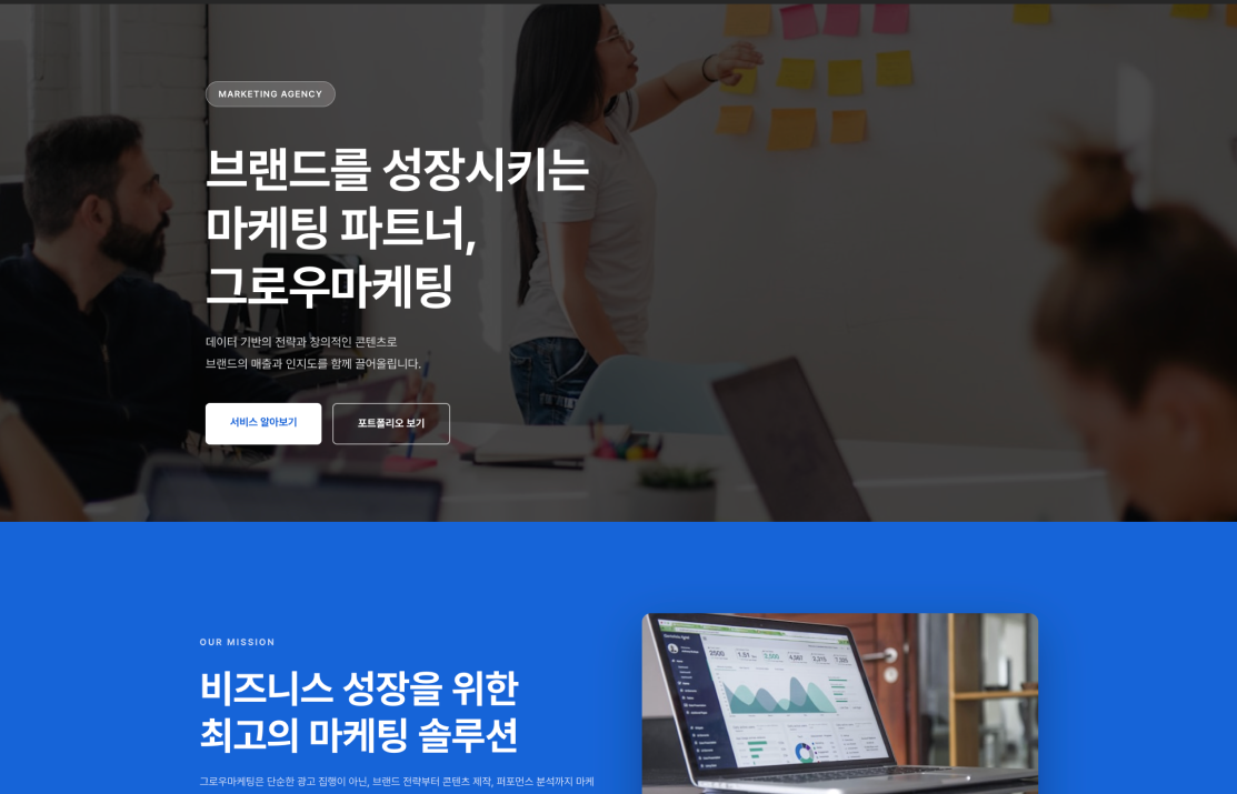 알잘스튜디오 랜딩페이지