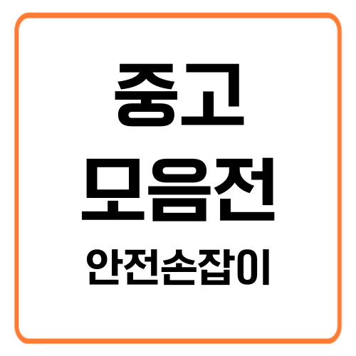 상품 이미지