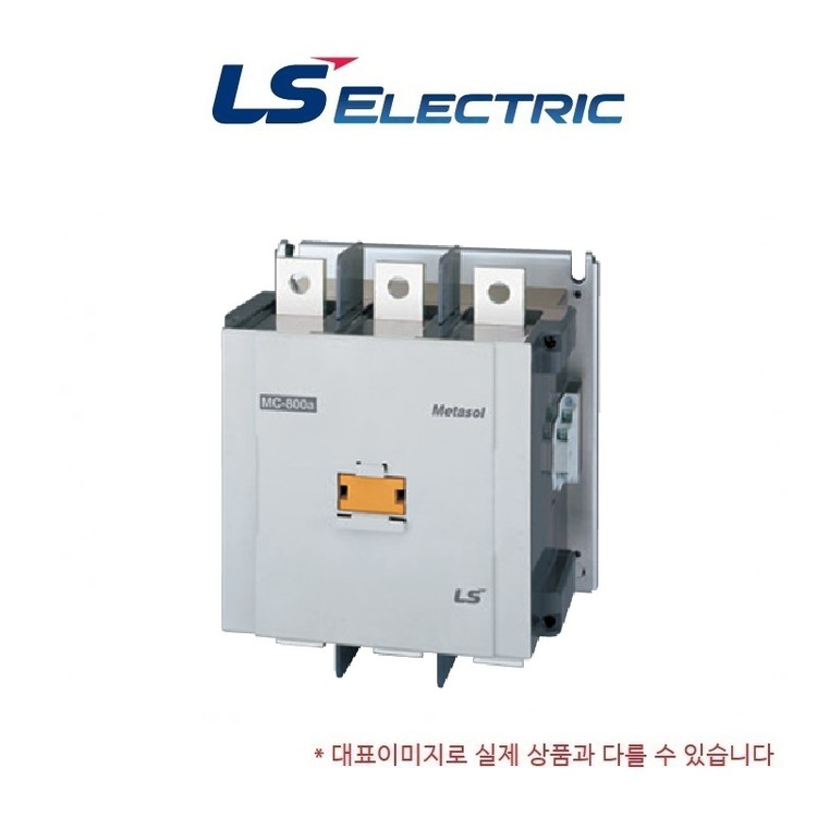 LS일렉트릭 MC-800a AC/DC220V 마그네틱 전자접촉기 800AF : 베어링웍스