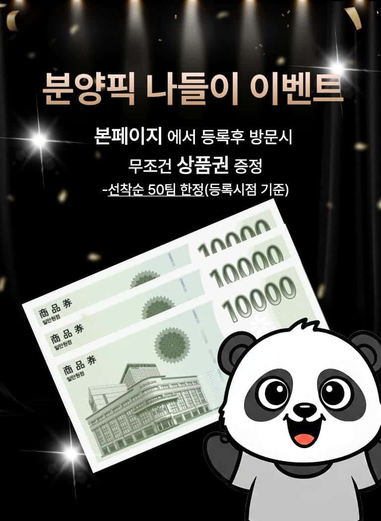 은평을 리드하는 새로운 중심의 시작 GTX연신내역 등 쿼드러플 교통의 중심 가장 앞선 생활이 시작됩니다