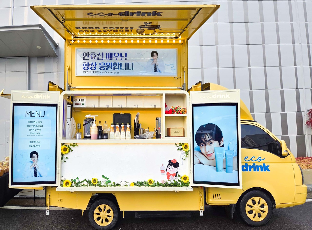 <b>어반*닉</b><br>안효섭 배우 커피차