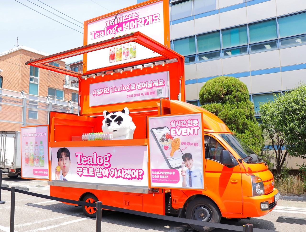 <b>TEALOG</b><br>2025.06.12