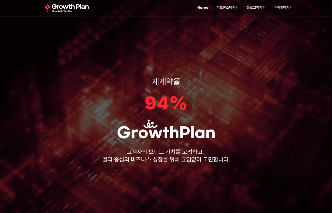 Growthplan
