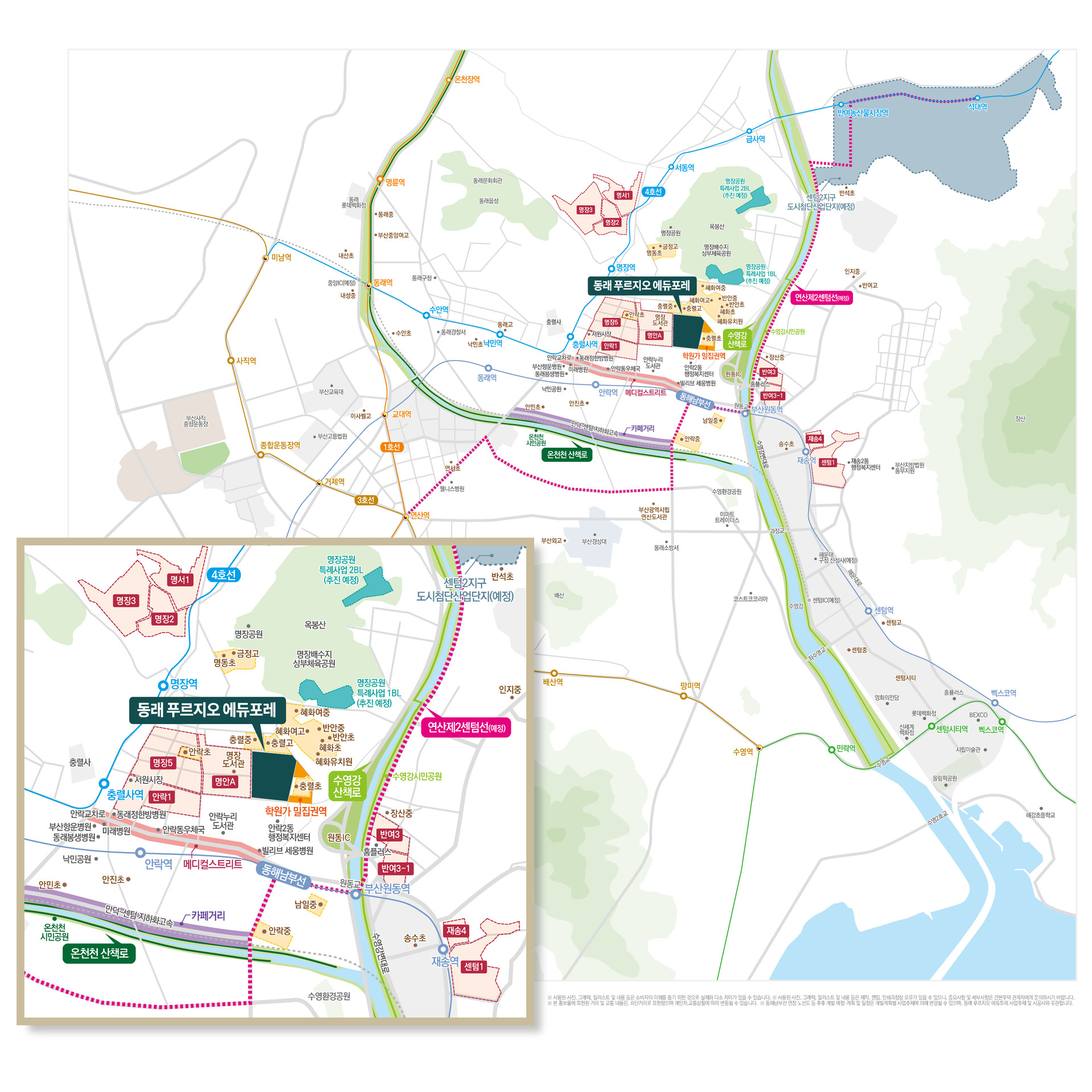 동래 푸르지오 에듀포레 입지환경 안내 이미지 | 주변 개발계획 및 미래가치