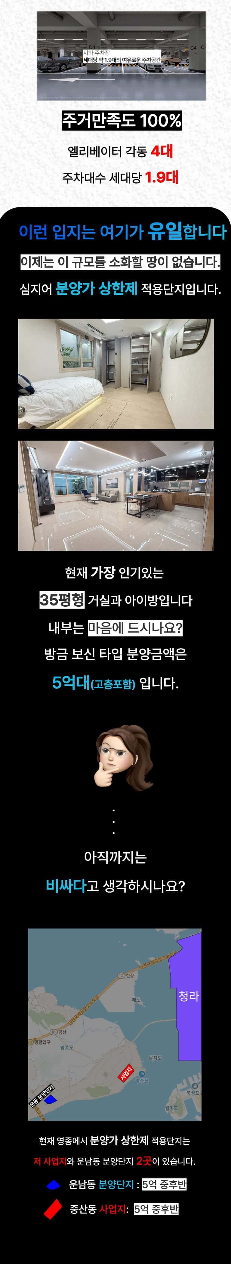 은평을 리드하는 새로운 중심의 시작 GTX연신내역 등 쿼드러플 교통의 중심 가장 앞선 생활이 시작됩니다