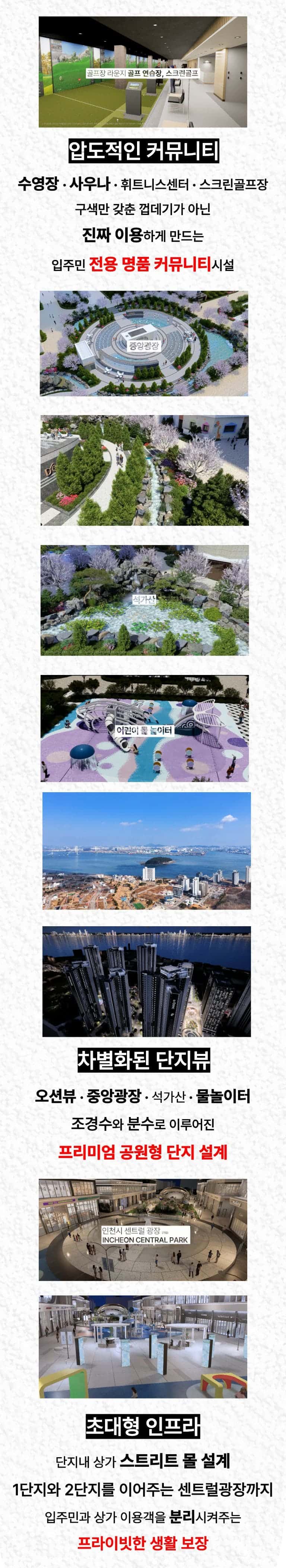 은평을 리드하는 새로운 중심의 시작 GTX연신내역 등 쿼드러플 교통의 중심 가장 앞선 생활이 시작됩니다