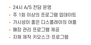 온파크 제품 소개