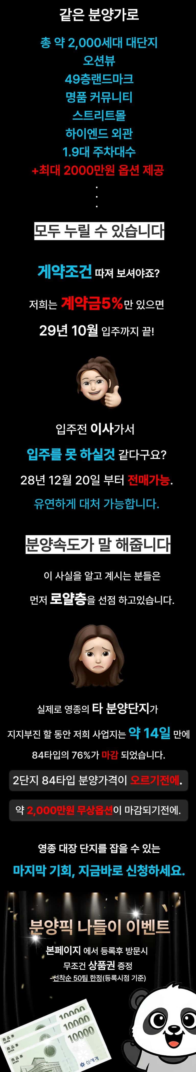 은평을 리드하는 새로운 중심의 시작 GTX연신내역 등 쿼드러플 교통의 중심 가장 앞선 생활이 시작됩니다