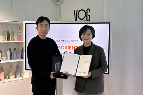 보그헤어, 부천대 2025년도 현장실습 우수기관 선정