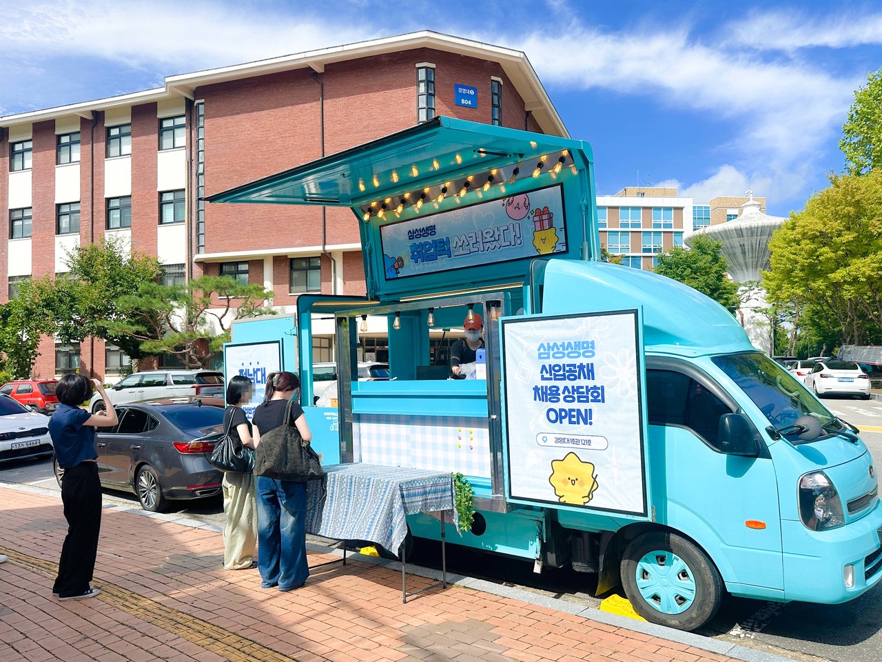 <b>삼성생명</b> <br> 2025.01.11