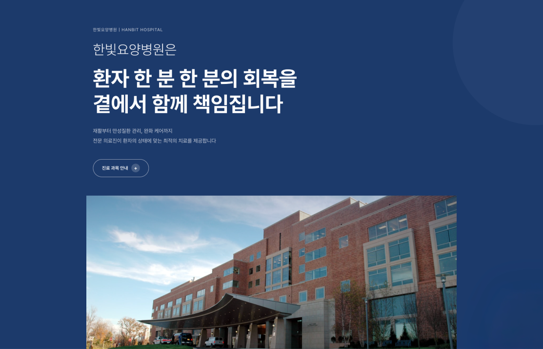 알잘스튜디오 랜딩페이지