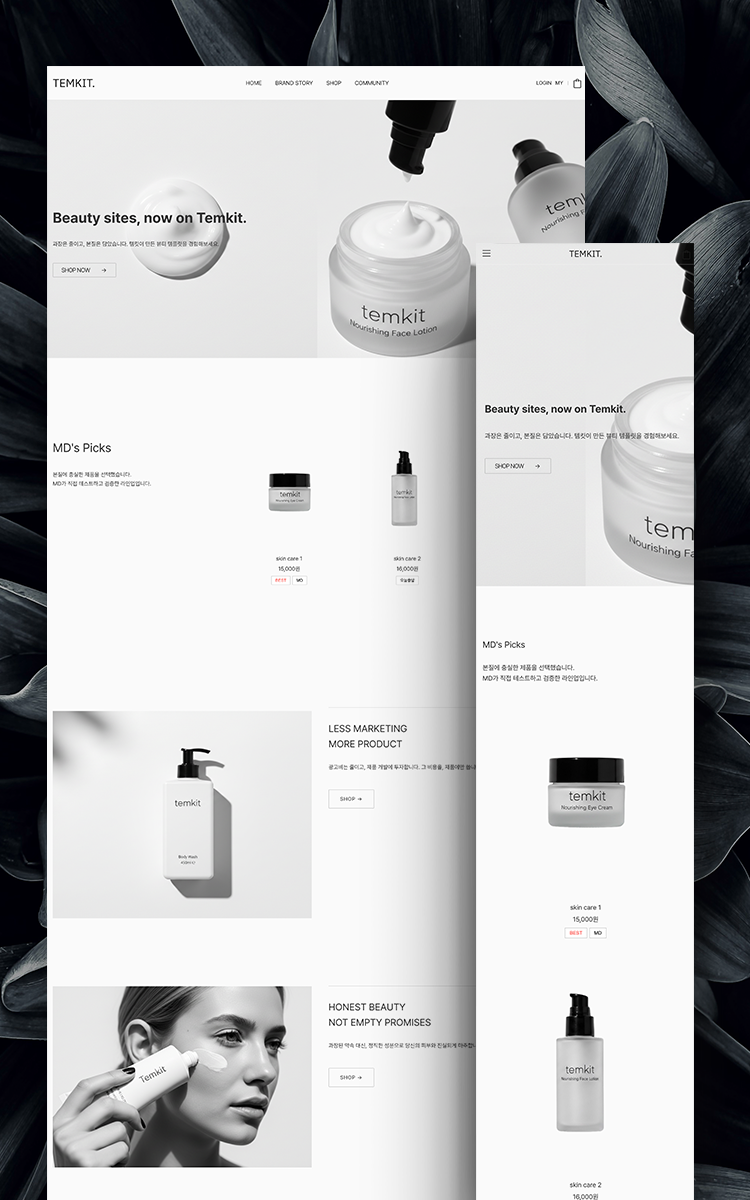 온라인 쇼핑몰에 필요한 구성 요소를 모두 담은 웹사이트 템플릿. 템킷 템플릿 10번은 상품 진열과 브랜드 스토리를 효과적으로 전달하는 쇼핑몰 홈페이지 템플릿입니다