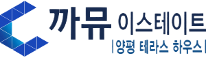 양평 까뮤이스테이트