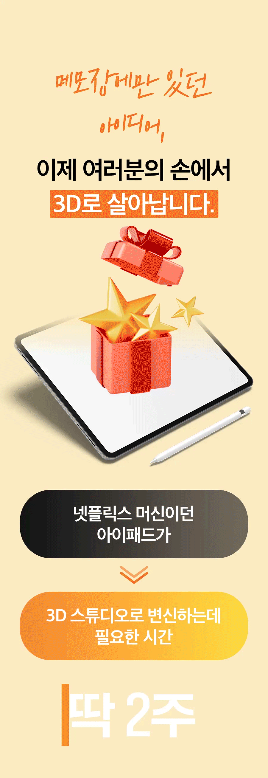 노마드스컬프