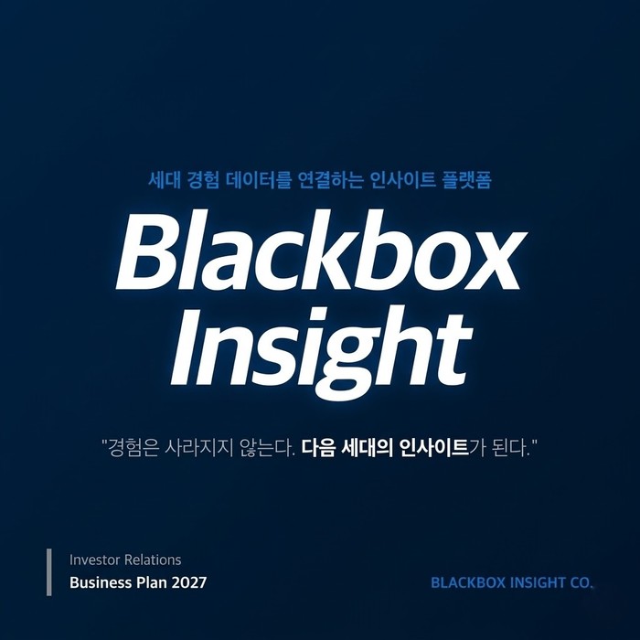 TRI 연구소 로고