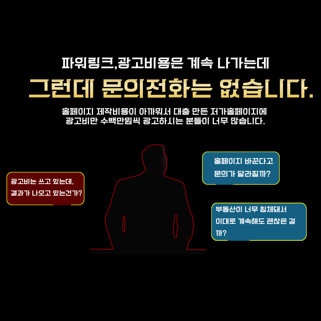 분양홈페이지 제작