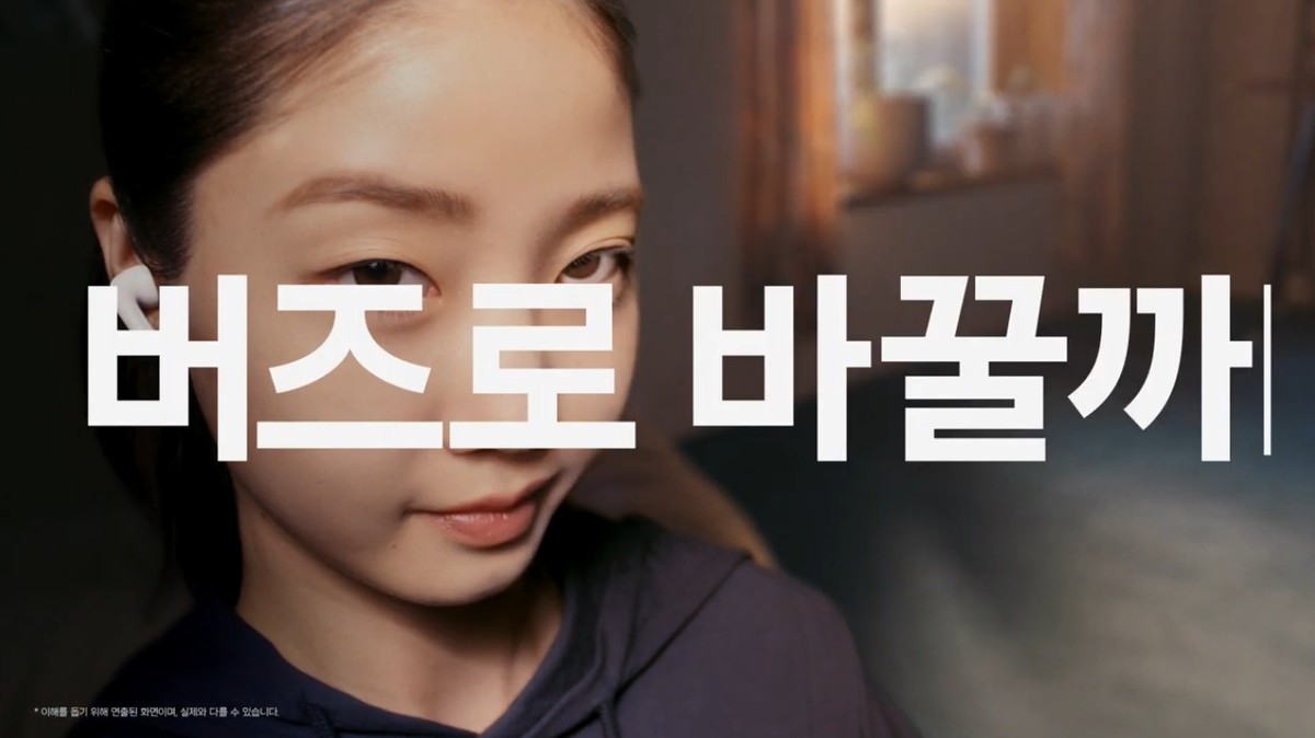 삼성전자 갤럭시 버즈4 : K-Model