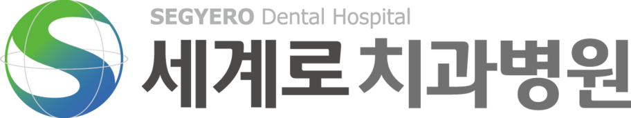 부산임플란트 센텀치과 해운대치과 부산전체임플란트 부산임플란트잘하는곳 해운대임플란트 | 세계로치과병원