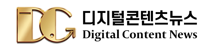 디지털콘텐츠뉴스
