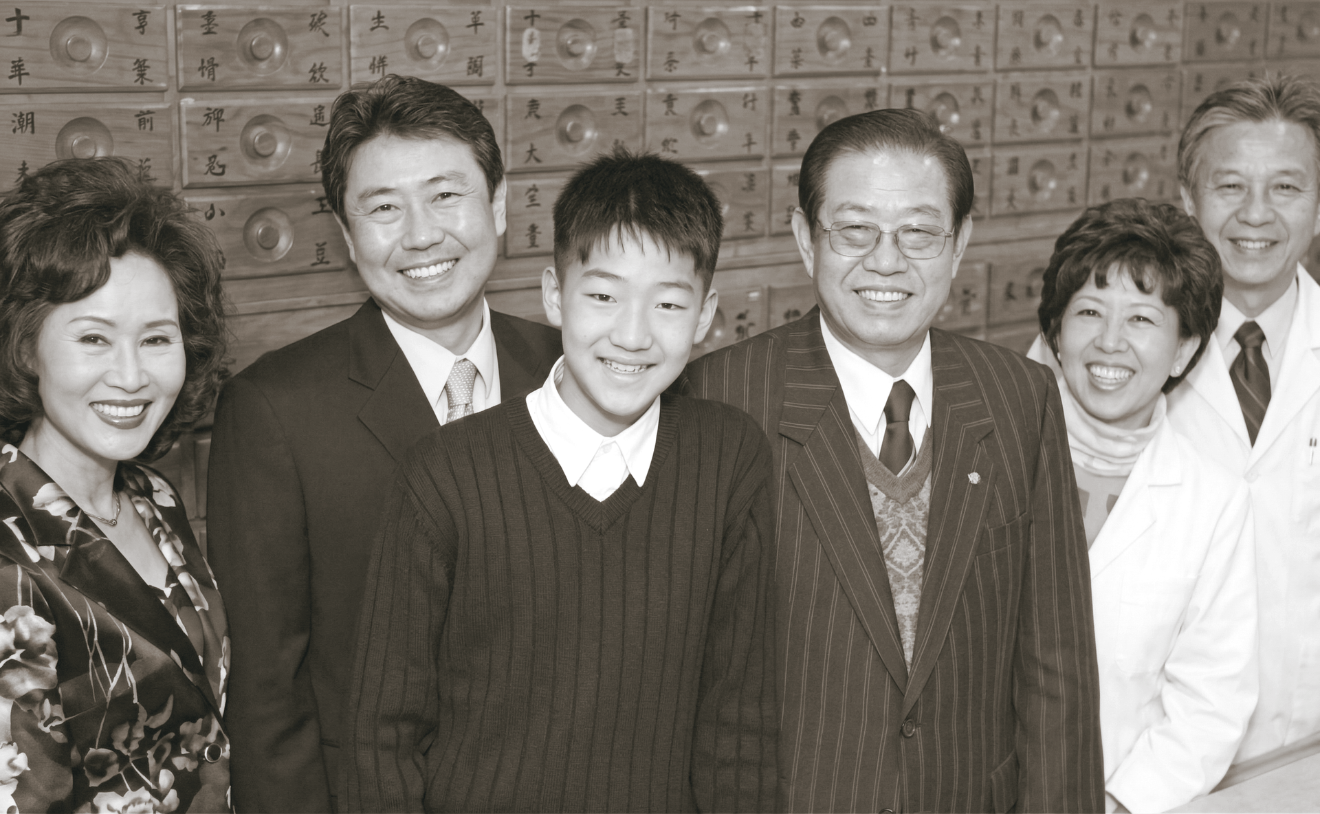 정계진 원장(왼쪽 첫 번째)과 100년 한의 명가